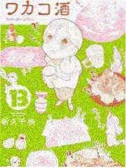 心动的信号9素人嘉宾林知夏档案